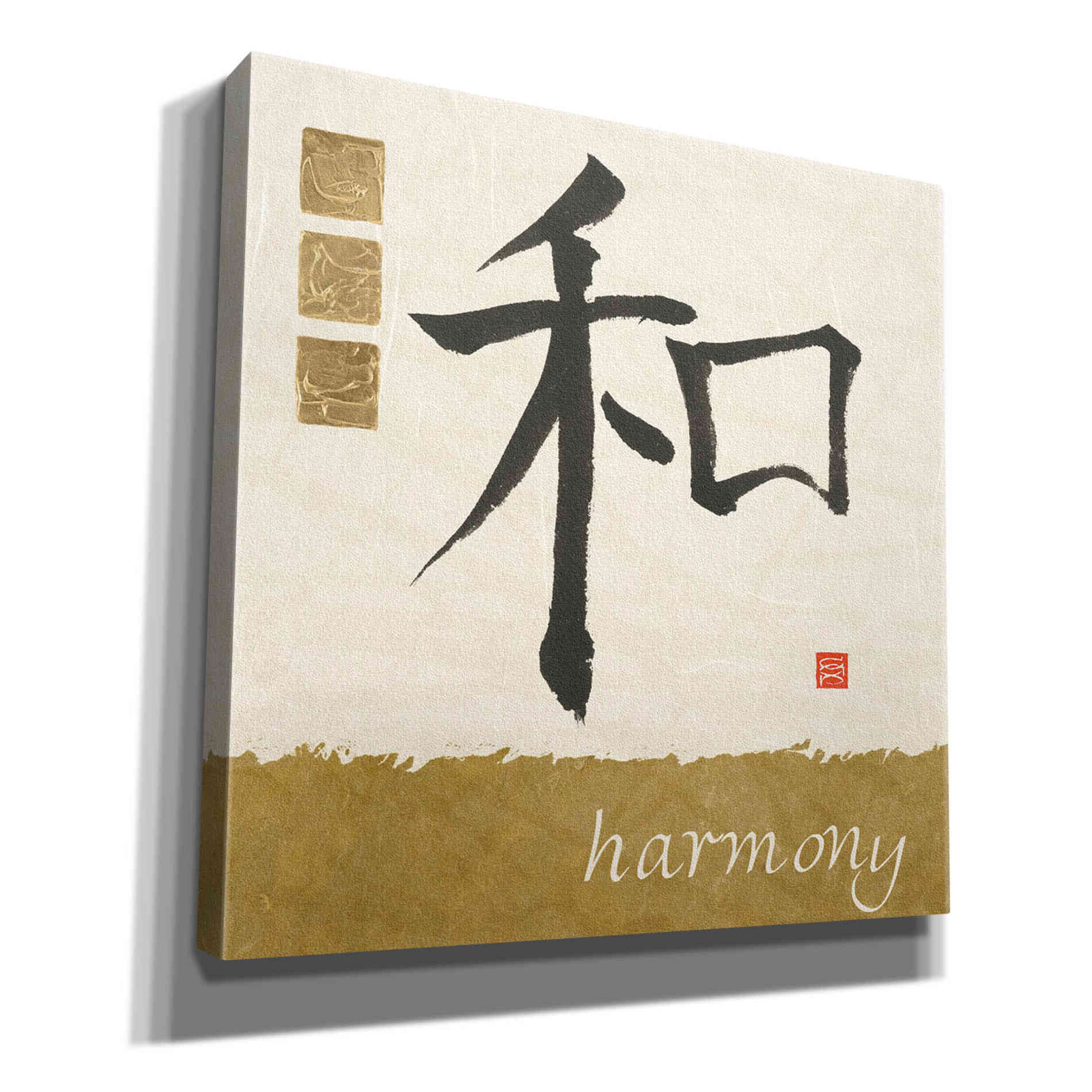 'Harmony in Gold' by Chris Paschke, Canvas Wall Art